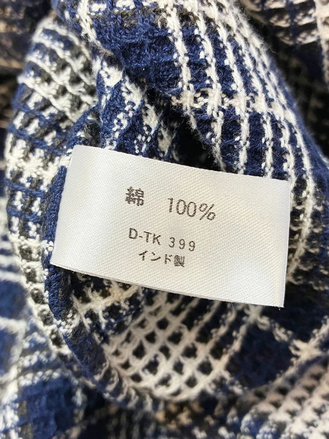 H RANCH MARKET 00s 재팬 트위드 셔츠 PN5307 상품이미지7