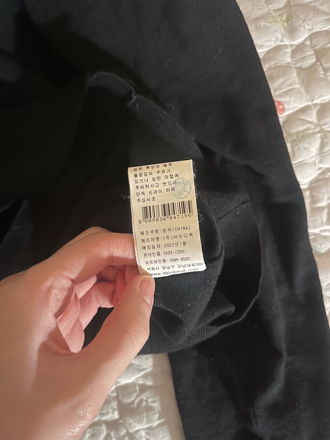 9시까지만 판매) 아페쎄 가디건 m 상품이미지4