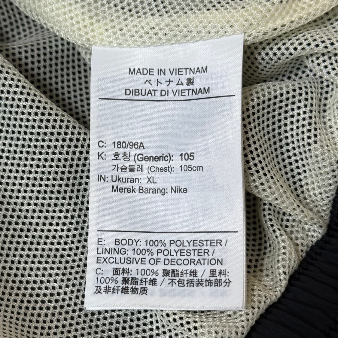 나이키 빅스우시 바람막이 우븐자켓 XL 상품이미지9