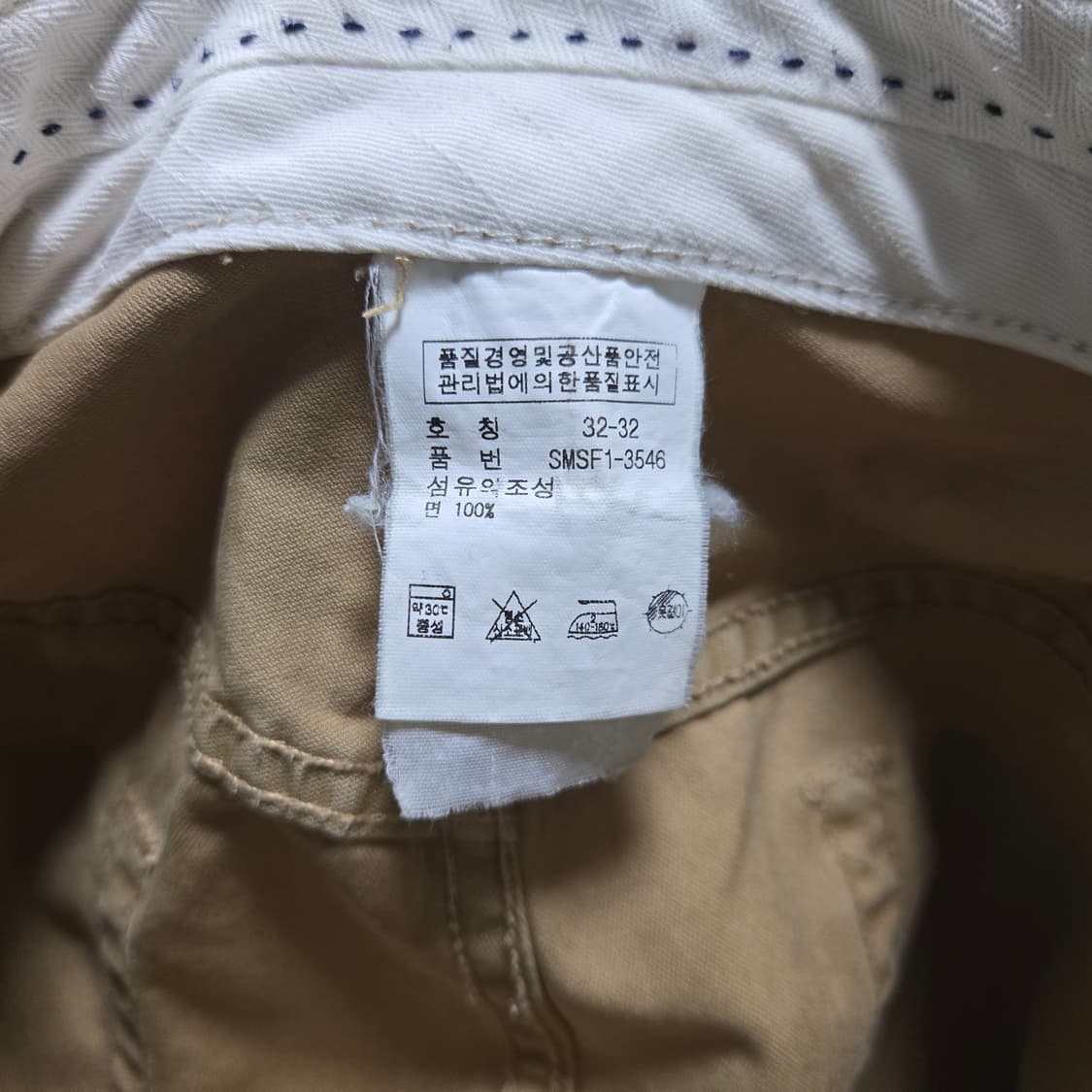 32 폴로랄프로렌 베이지 치노팬츠 면바지 포니로고 상품이미지4