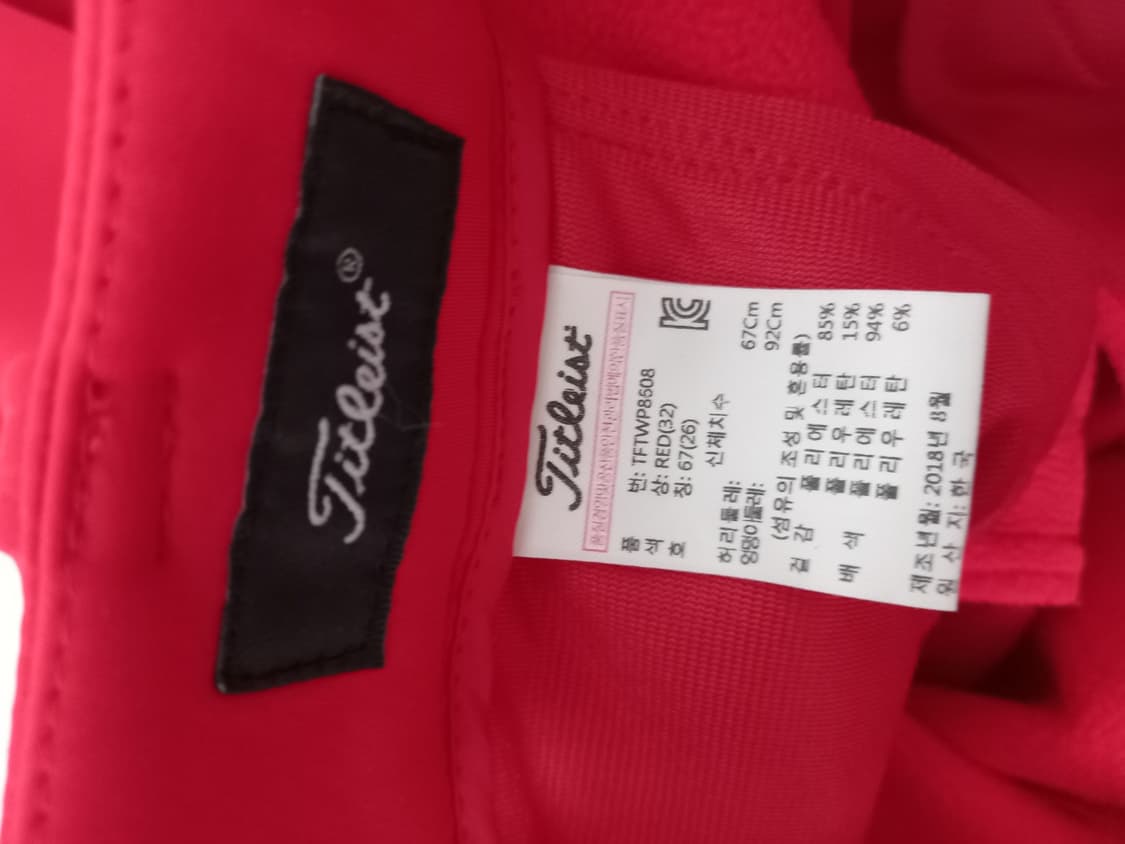 타이틀리스트 골프 추동 투어핏 기모 팬츠 44 상품이미지7