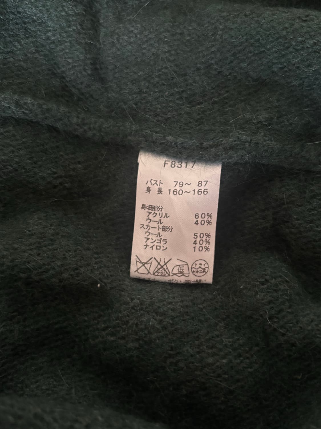 프레드페리 울 앙고라 니트 원피스 상품이미지4