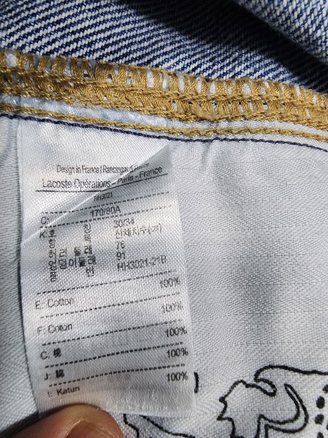 LACOSTE 라코스테 데님 팬츠 팜. (32~33)사이즈 청바지 상품이미지7