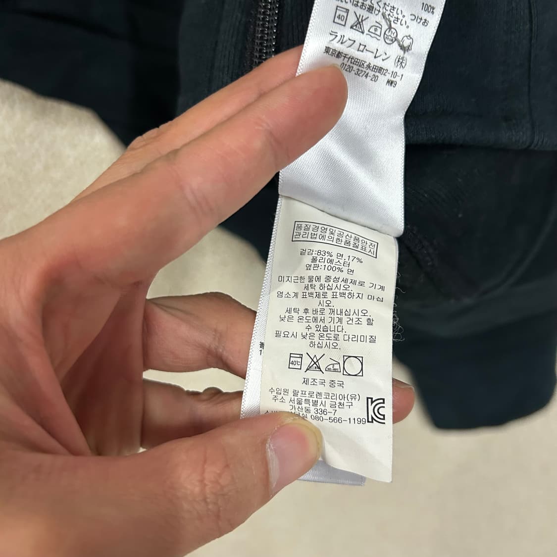 (L) 폴로 빅포니 레이싱 트랙자켓 상품이미지8