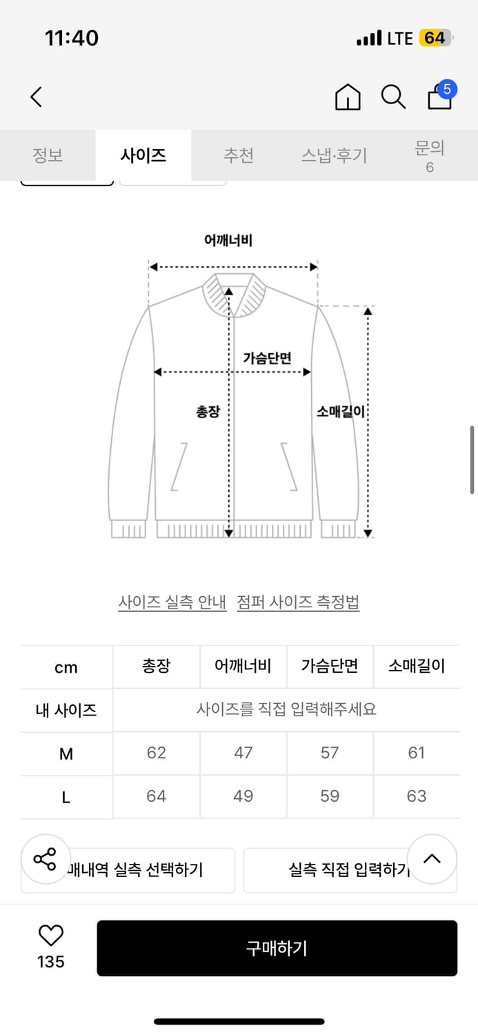 서피스 에디션 후드 가디건 상품이미지4
