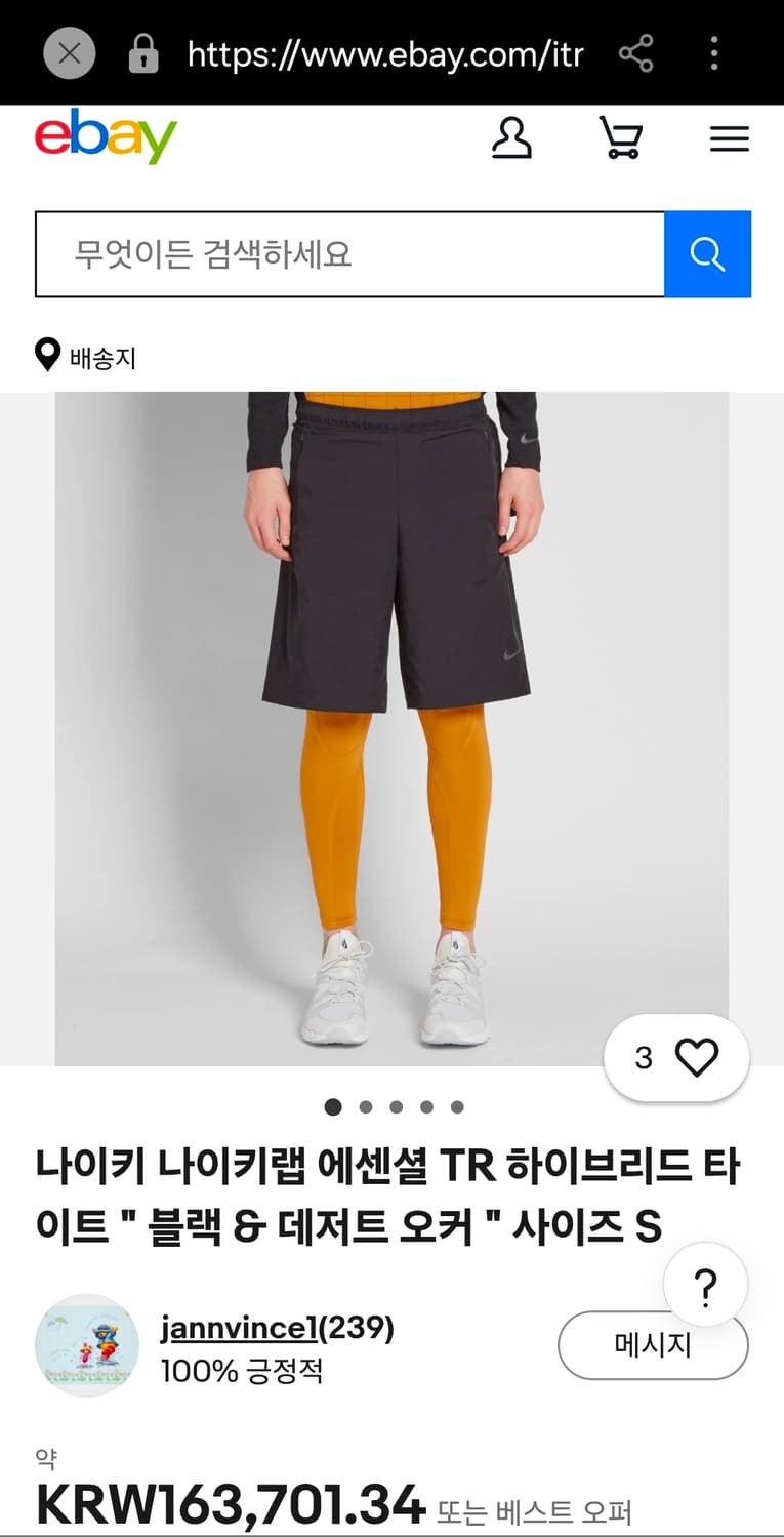 [M=85]나이키랩 에센셜 TR 하이브리드 타이즈 블랙 & 데저트 오커 상품이미지2