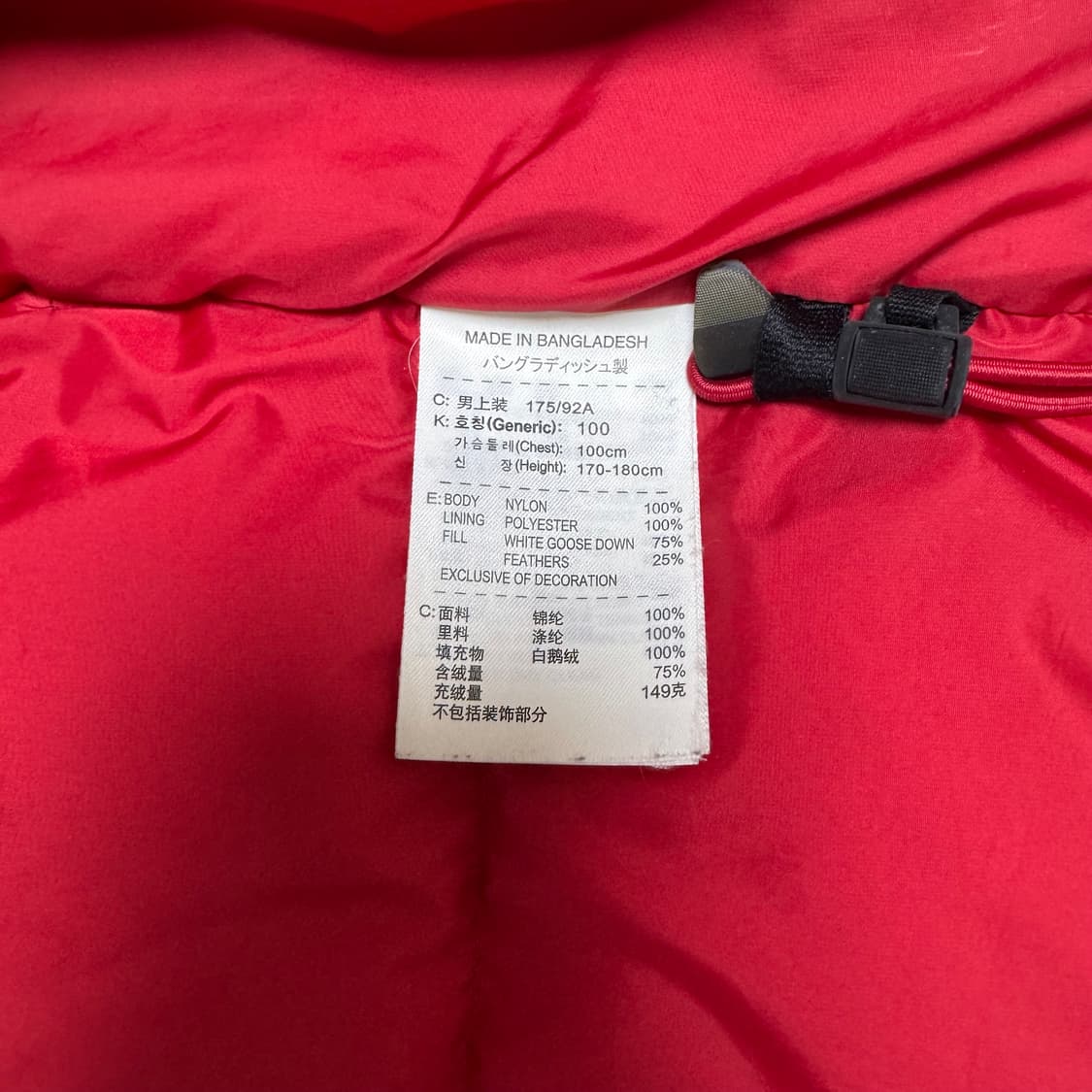 나이키 ACG 550필 레드 패딩 베스트 상품이미지8