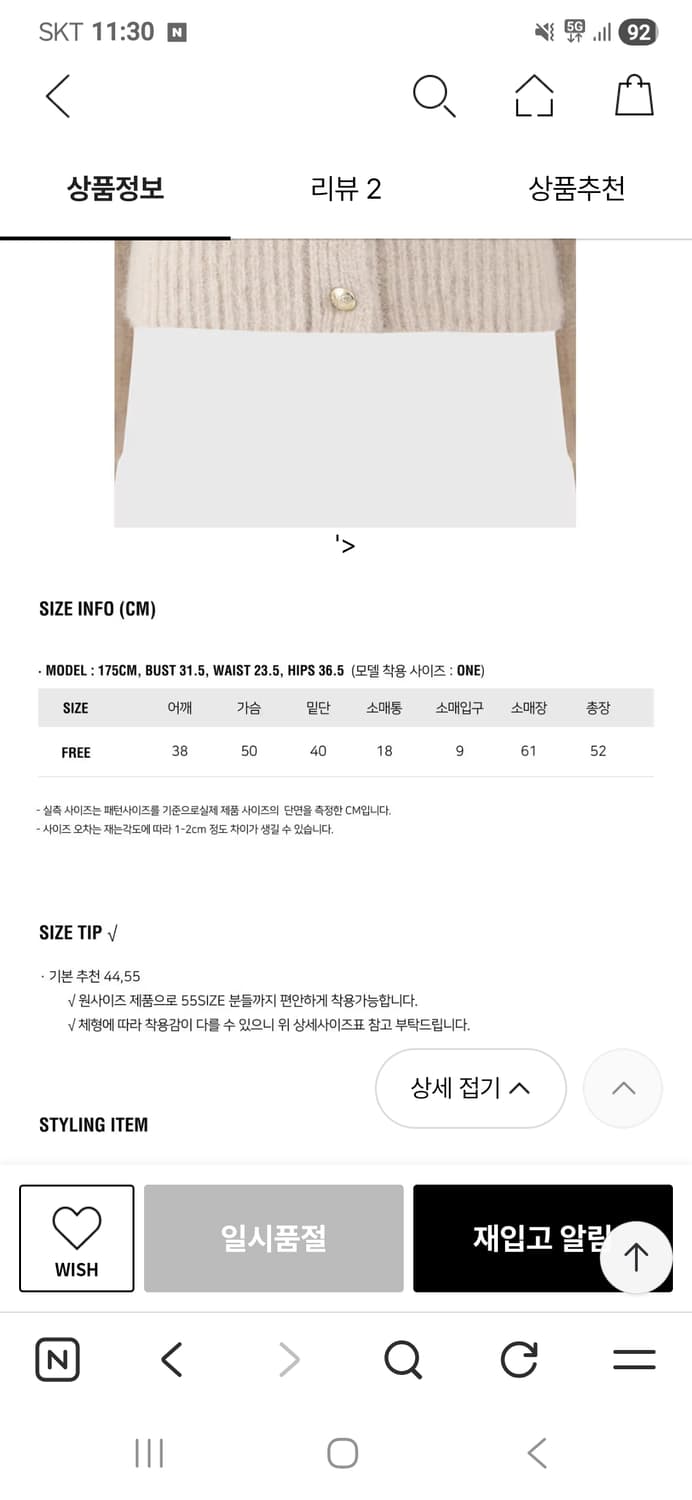 룩캐스트 한나 알파카 니트 가디건 그레이 상품이미지2