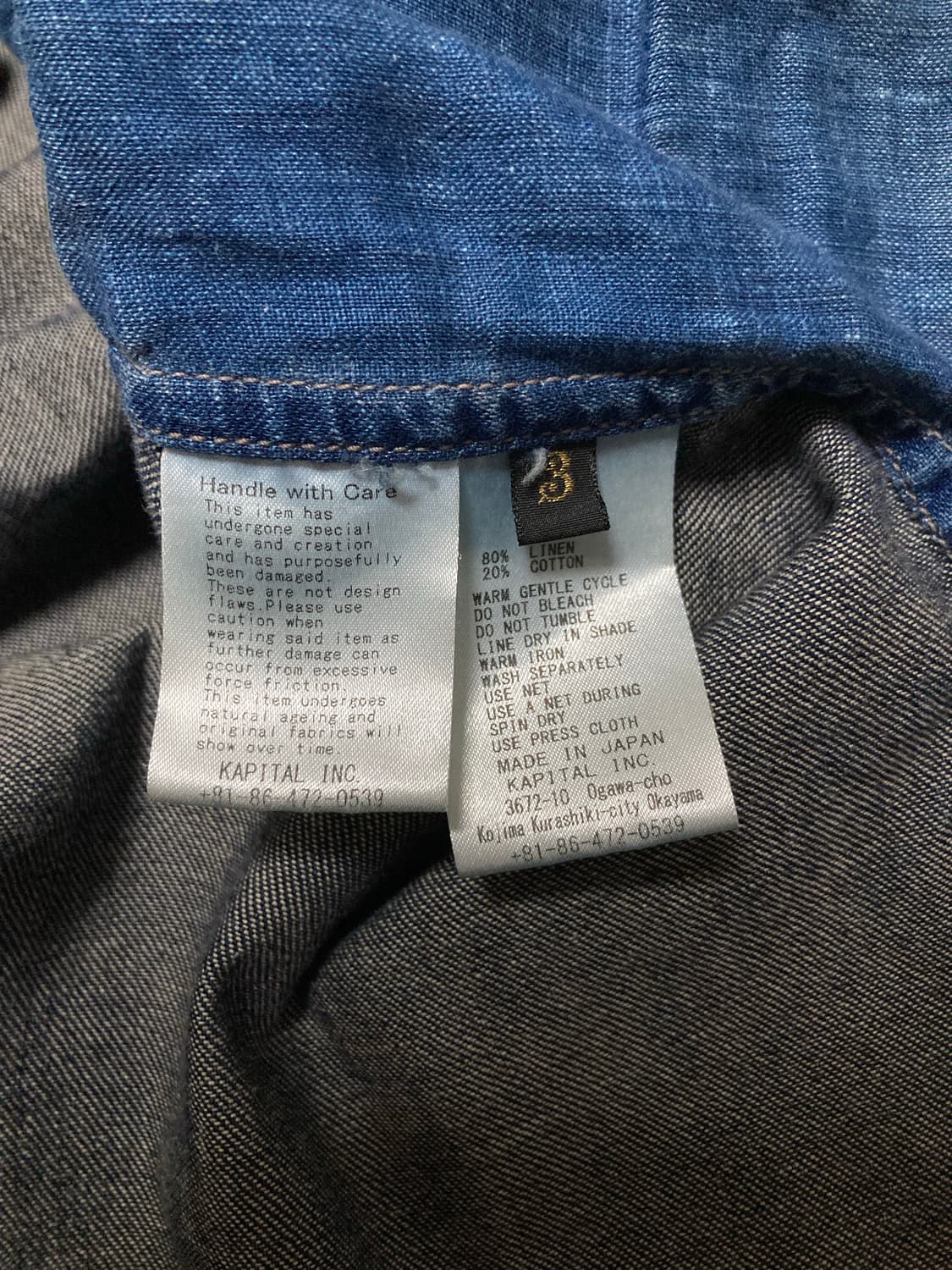 캐피탈 카트만두 데님 셔츠 | 사이즈 3 (L) 상품이미지7