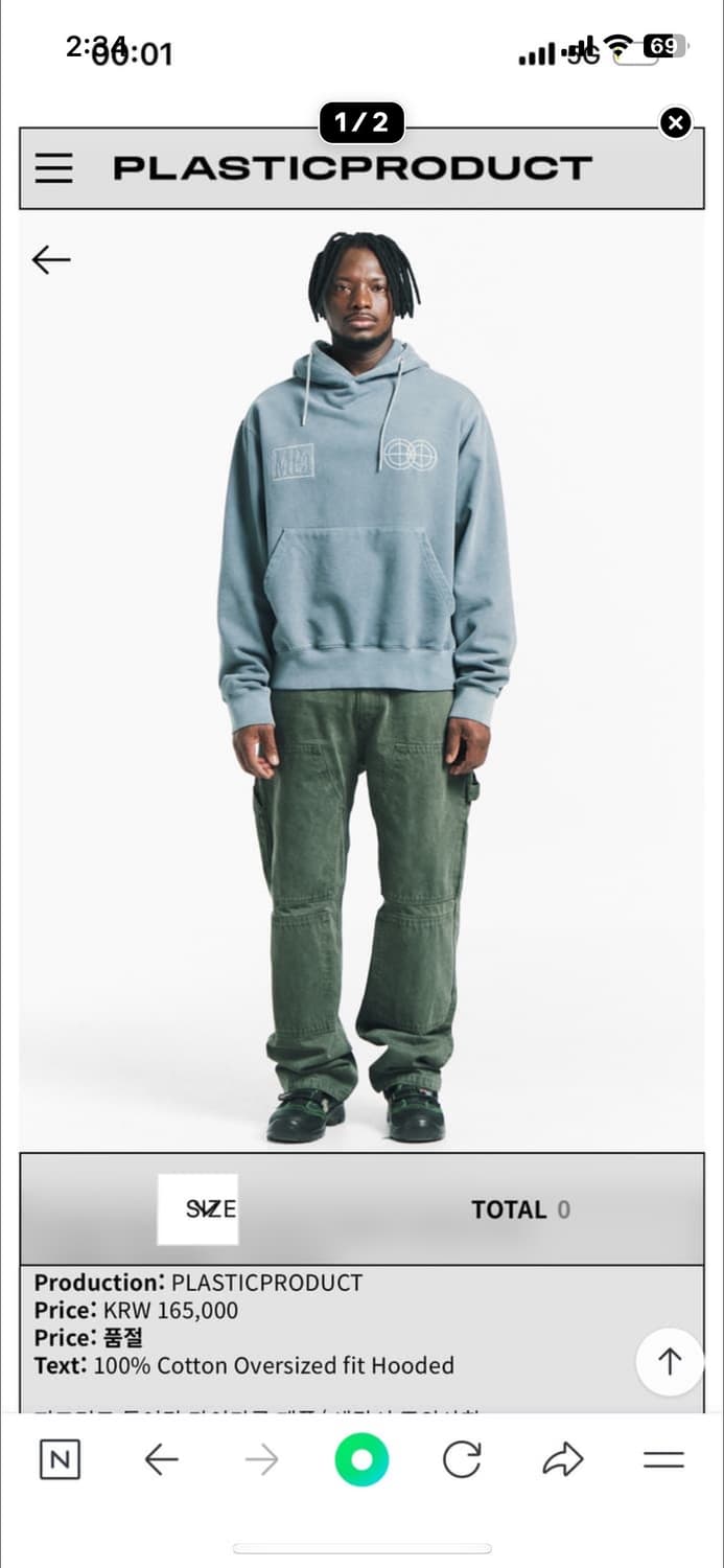 플라스틱 프로덕트 Mpa 후드티 상품이미지6