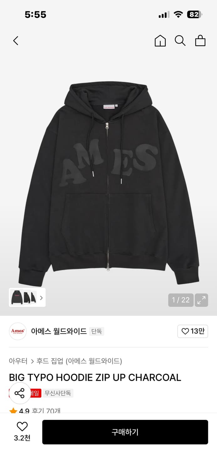 아메스 차콜 후드집업 상품이미지3