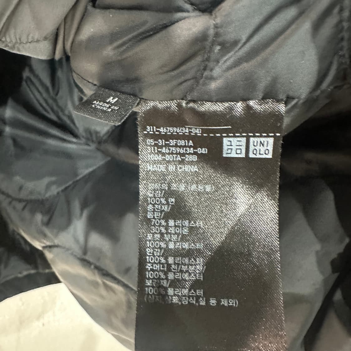 유니클로 엔지니어가먼츠 퍼프테크 점퍼 M 상품이미지5