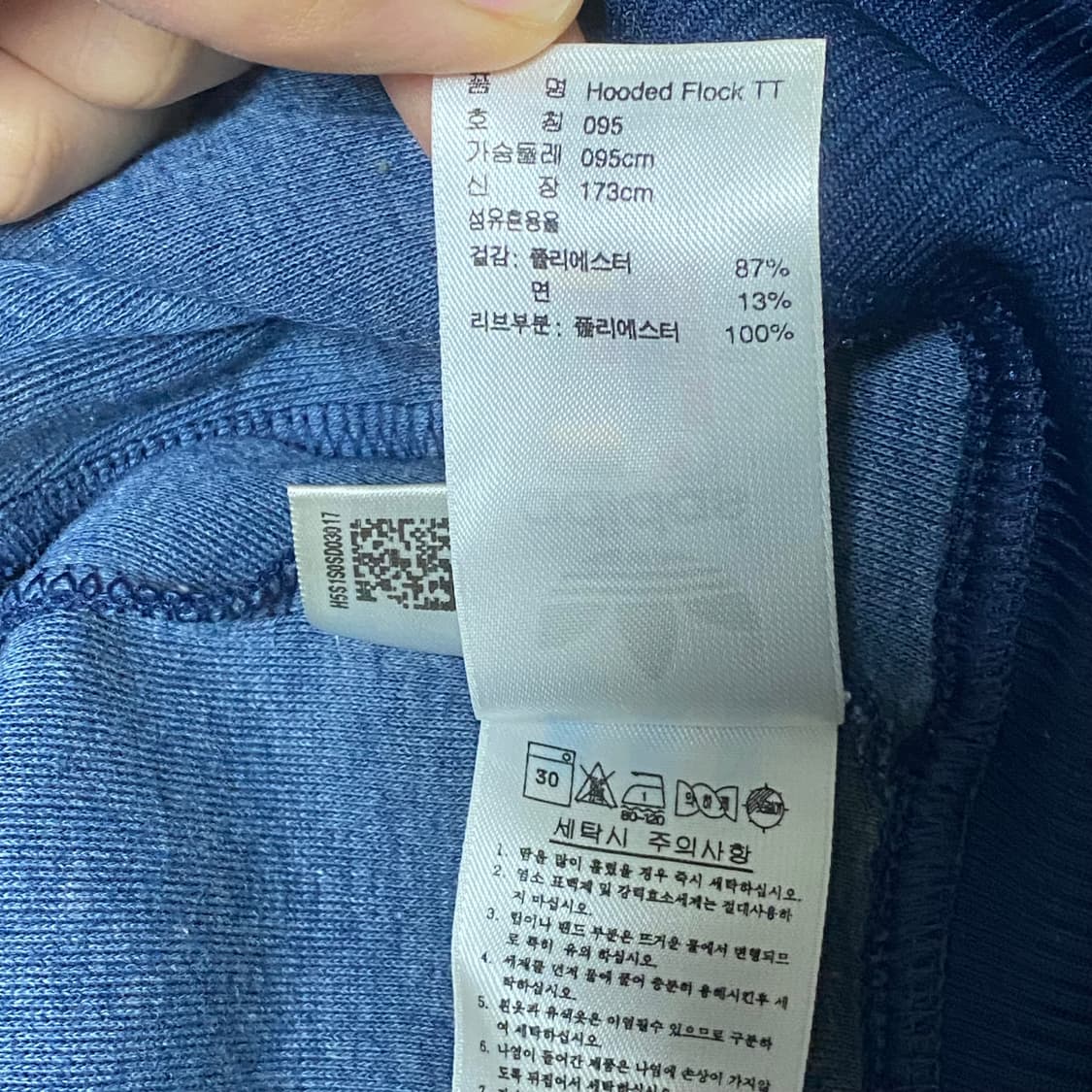 아디다스 후드 풀락 네이비 져지 95 상품이미지7