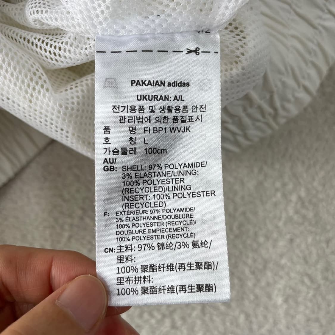 L 아디다스 우븐 바람막이 자켓 100 상품이미지8