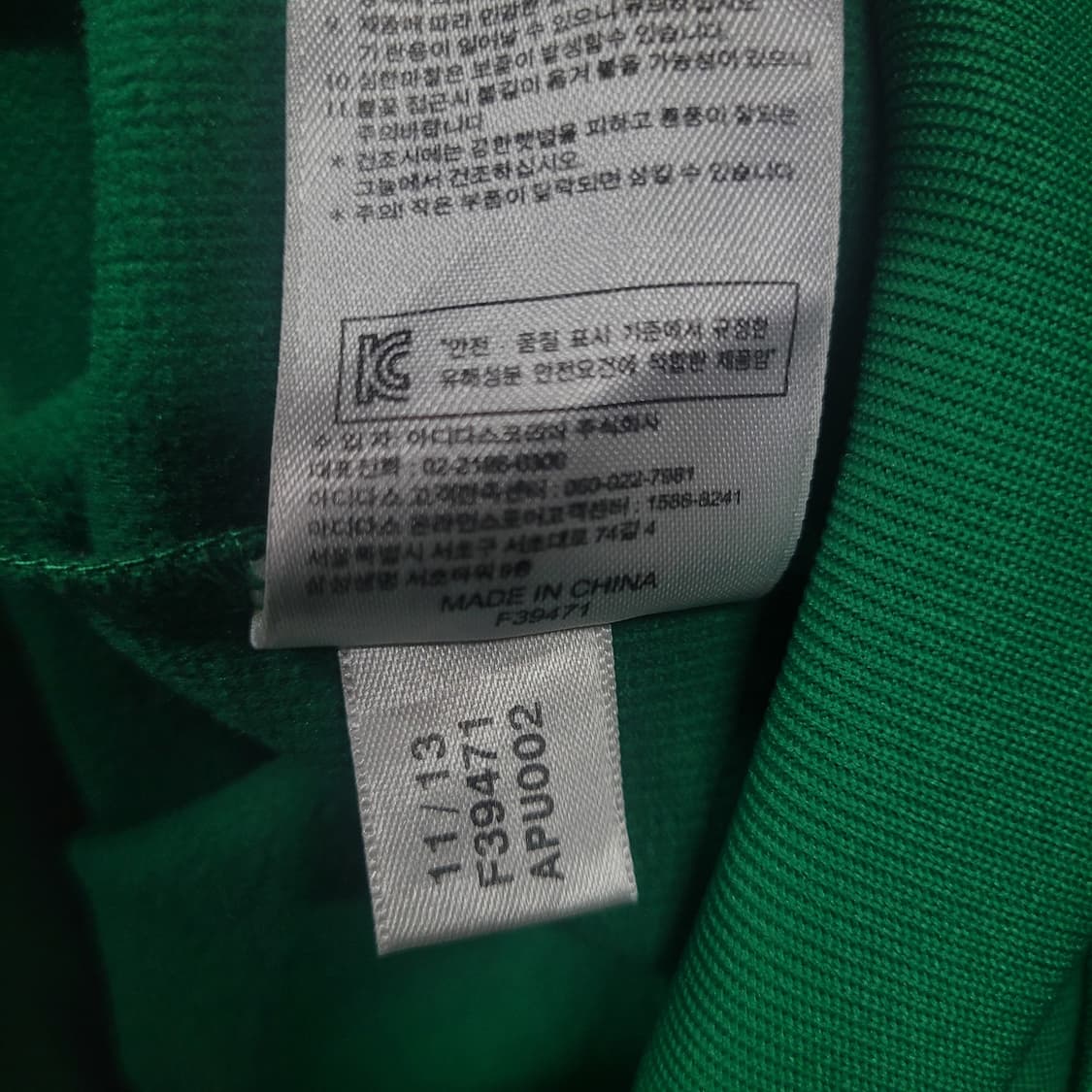 아디다스 멕시코 FMF 국대 트랙탑 져지  상품이미지7