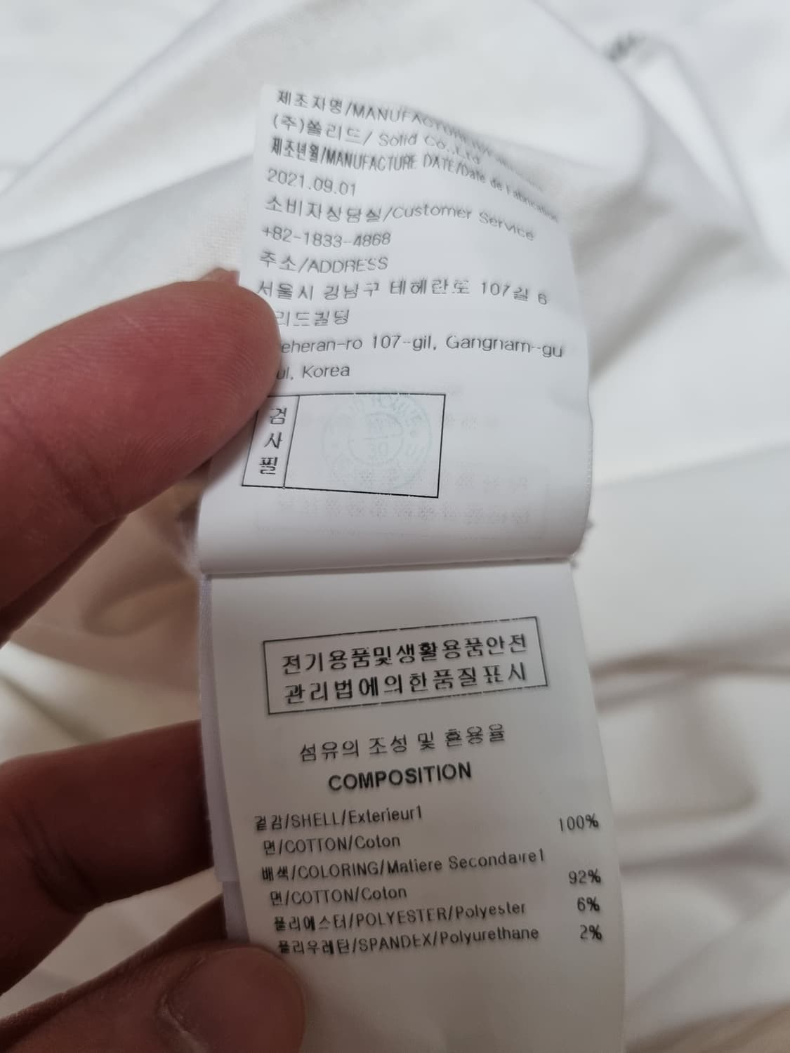 우영미 플라워 백로고 반팔 상품이미지4