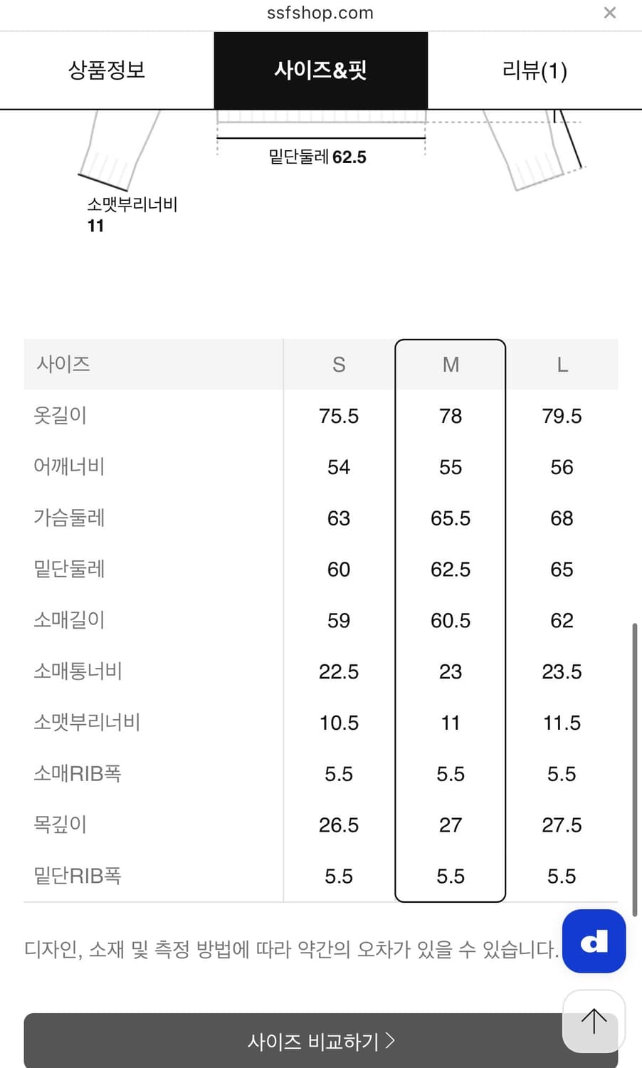 준지 클라우드 스트라이프 배색 브이넥 (라이트그레이 L) 상품이미지2