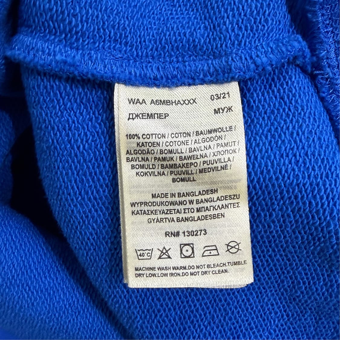 [M] 랭글러 빈티지 맨투맨 상품이미지6