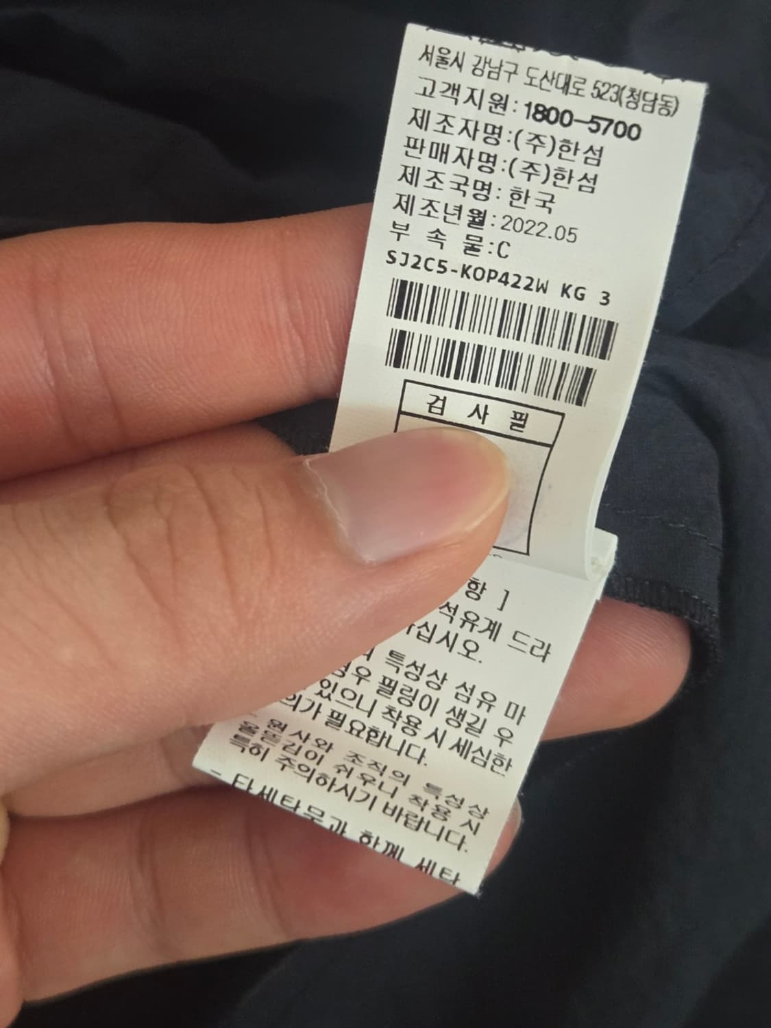 SJSJ 2022 네이비 원피스 상품이미지5