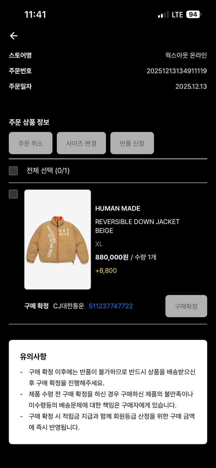 휴먼 메이드 리버시블 패딩 상품이미지1