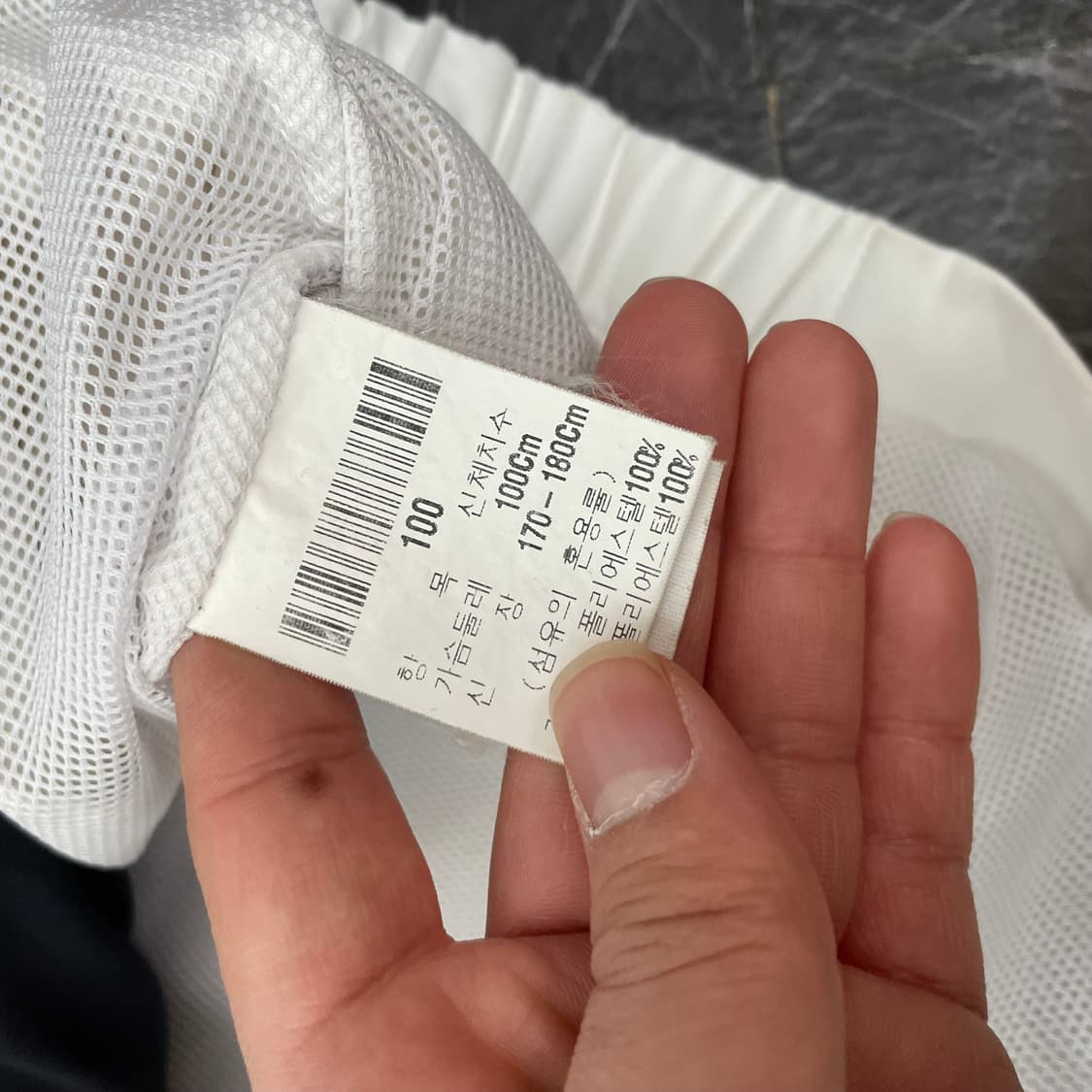 입생로랑 로고 화이트 폴리쉘 블루종 집업자켓 상품이미지6