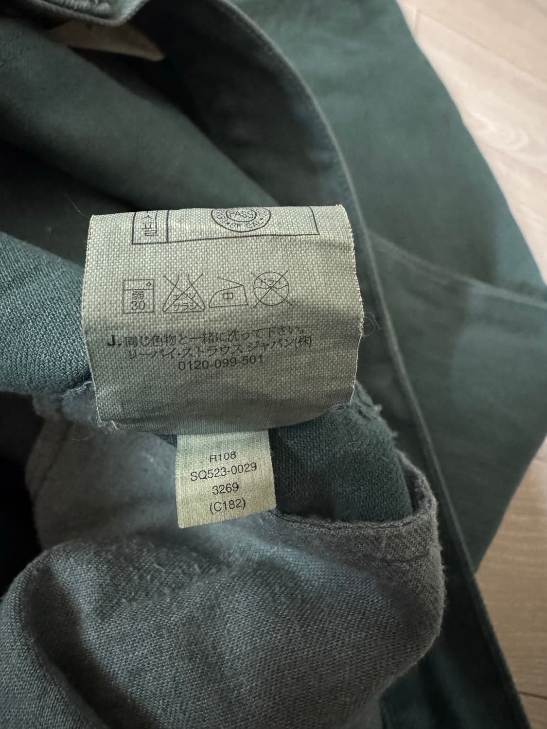 리바이스 523 스트레이트핏 그린 데님 팬츠 상품이미지7