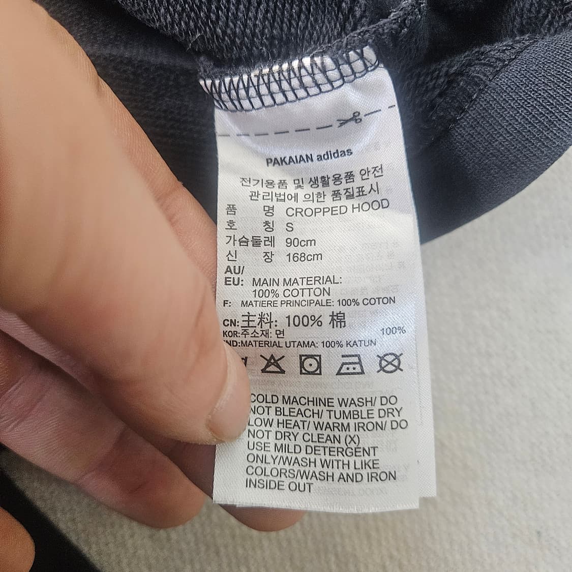 S 아디다스 블랙 크롭 후드티 0303Y 상품이미지4