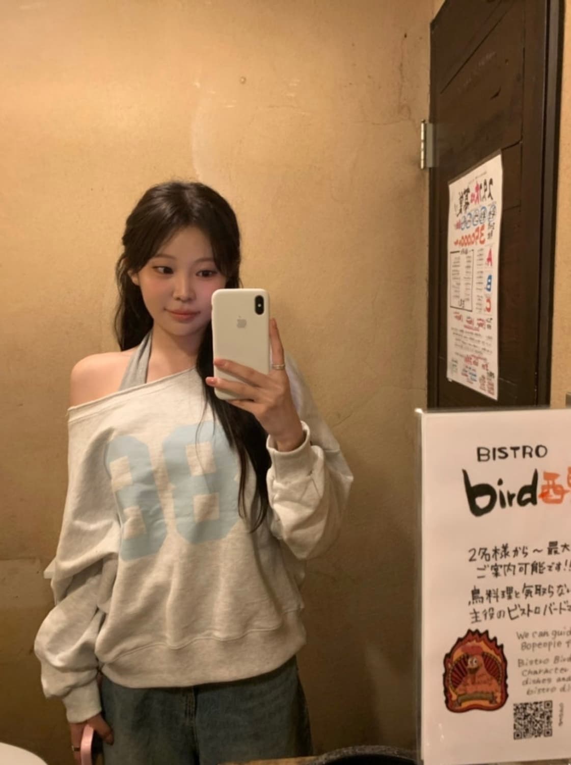 베르니 맨투맨 number sweatshirt 상품이미지1