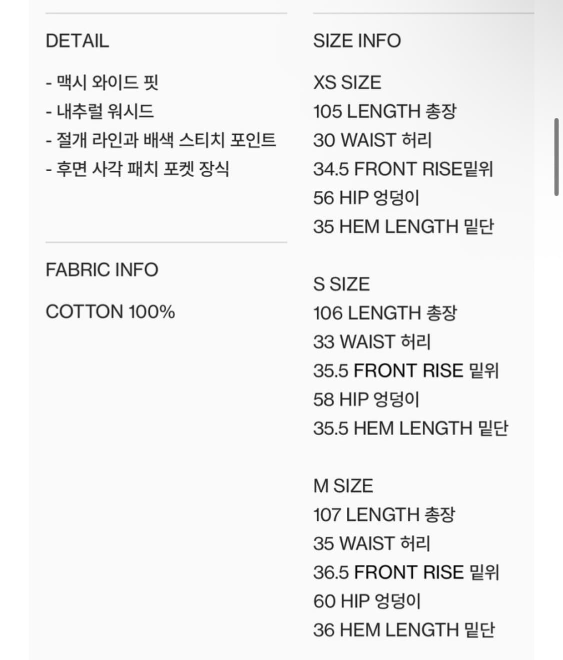 더일마) 24SS Zelly Back Pocket Jeans M 상품이미지4