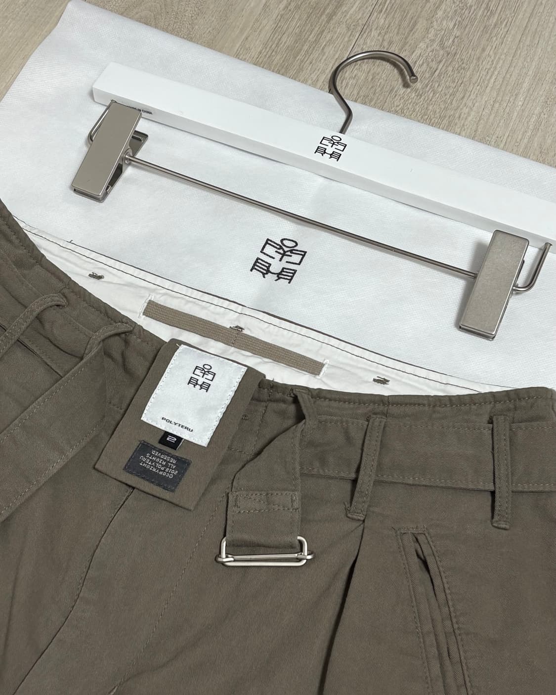 [2]폴리테루 벨티드 카고 올리브 그레이 상품이미지1