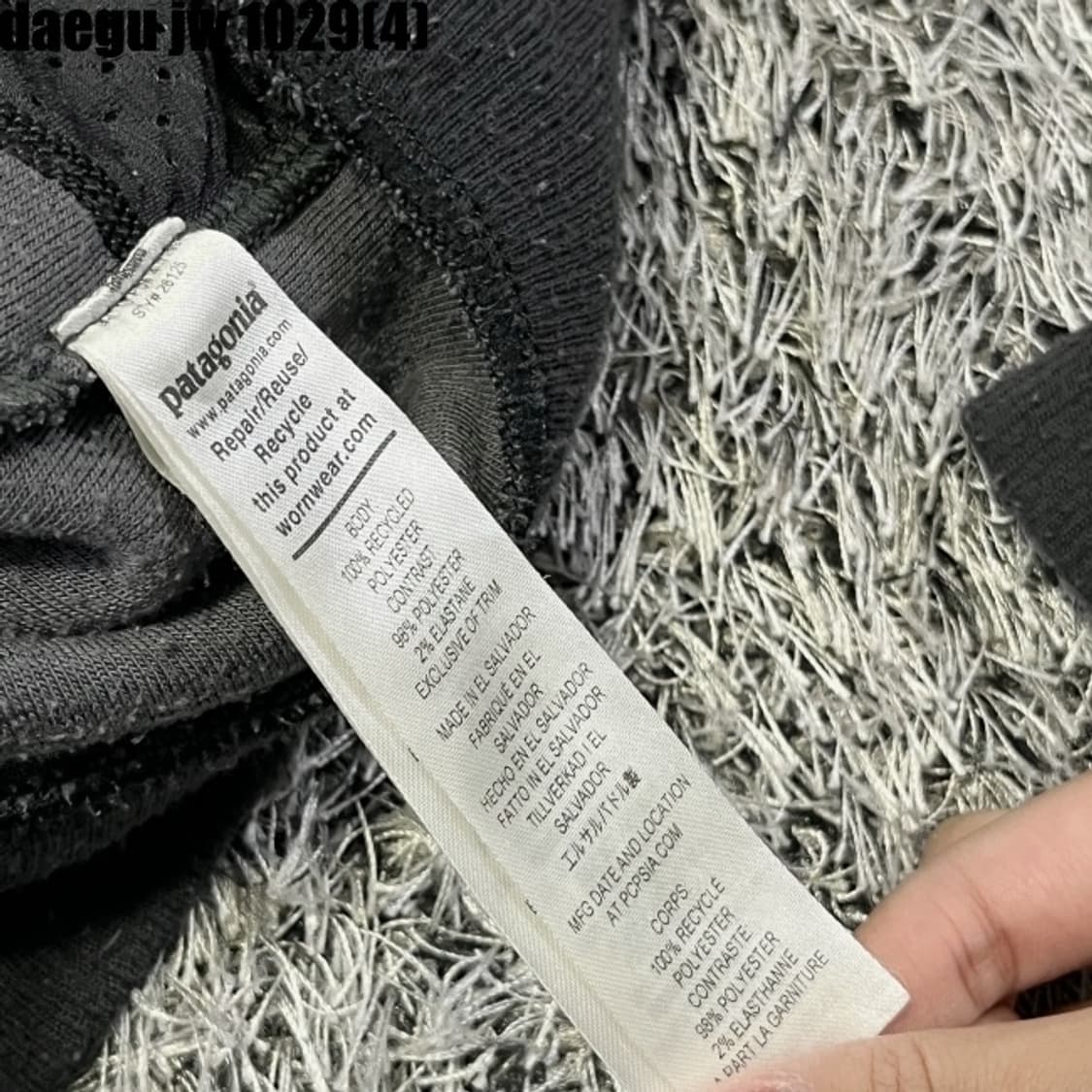 파타고니아 플리스 집업 상품이미지5