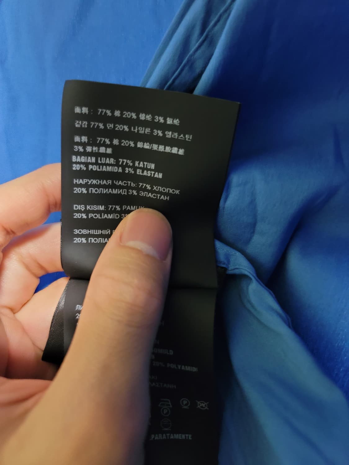 [L] 프라다 스트레치 코튼 볼링 나일론 셔츠 상품이미지6