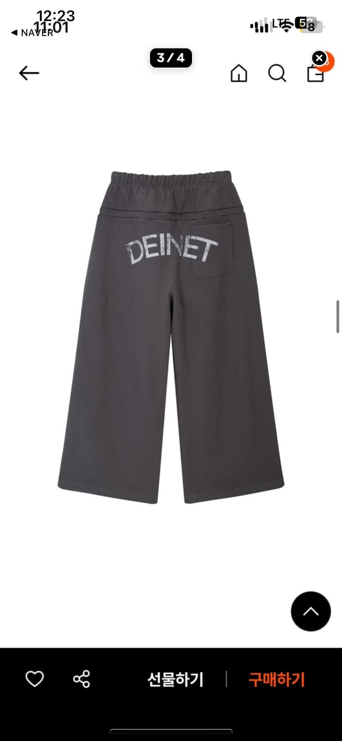 다이닛 백로고 스웻팬츠 상품이미지2