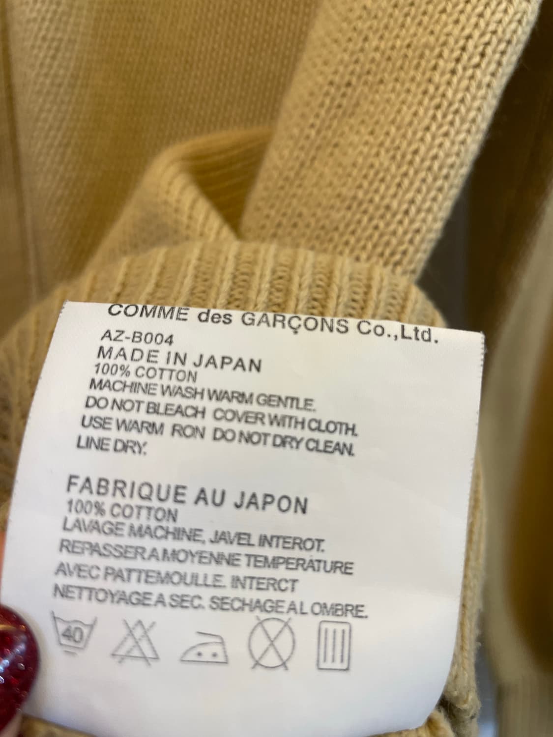 꼼데가르송 PLAY 가디건 베이지 M 상품이미지5