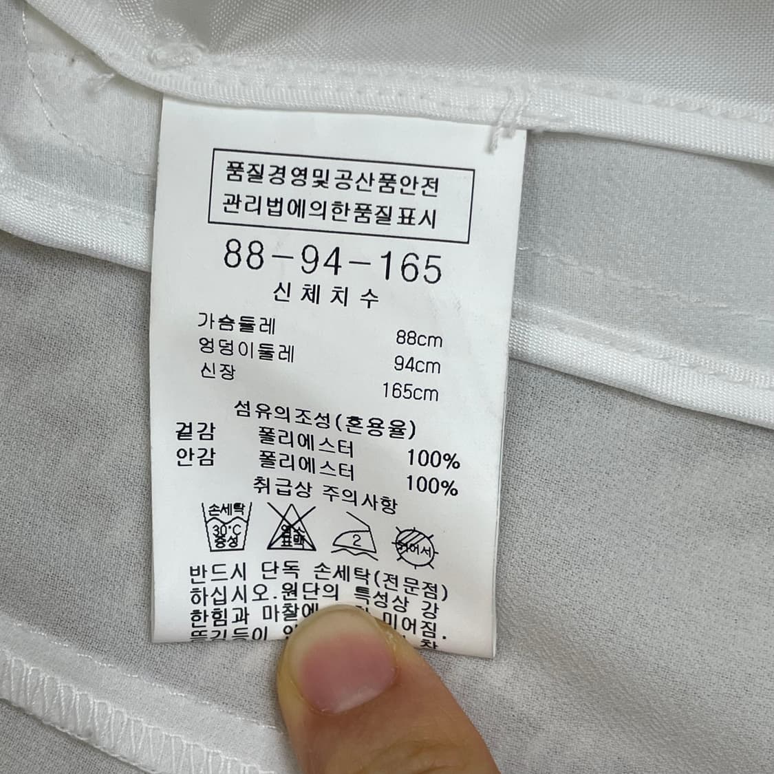 새상품/ME-SENSE 화이트 블레이저 66사이즈 상품이미지5