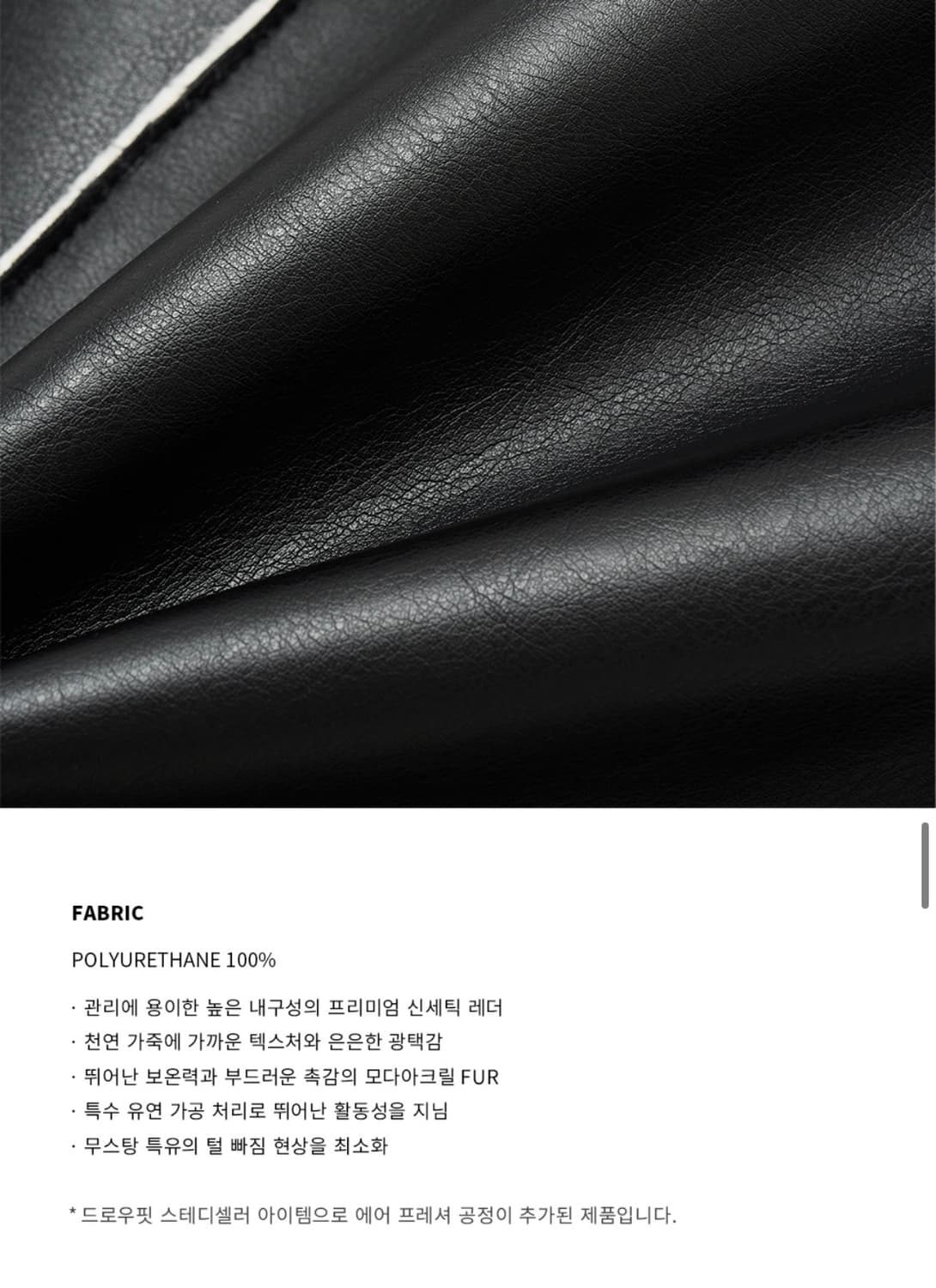 (XL) 드로우핏 오버사이즈 라인 무스탕 자켓 [IVORY] 판매 상품이미지7