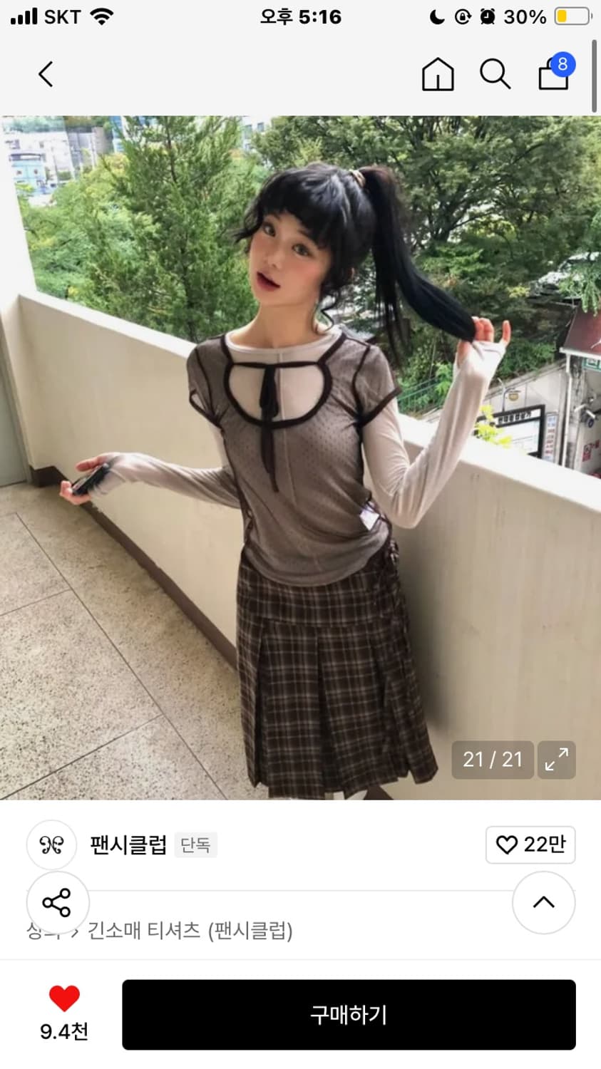 [SET] 3-WAY 도트 레이어드 롱슬리브 & 포멀 버튼 플리츠 미디 상품이미지4