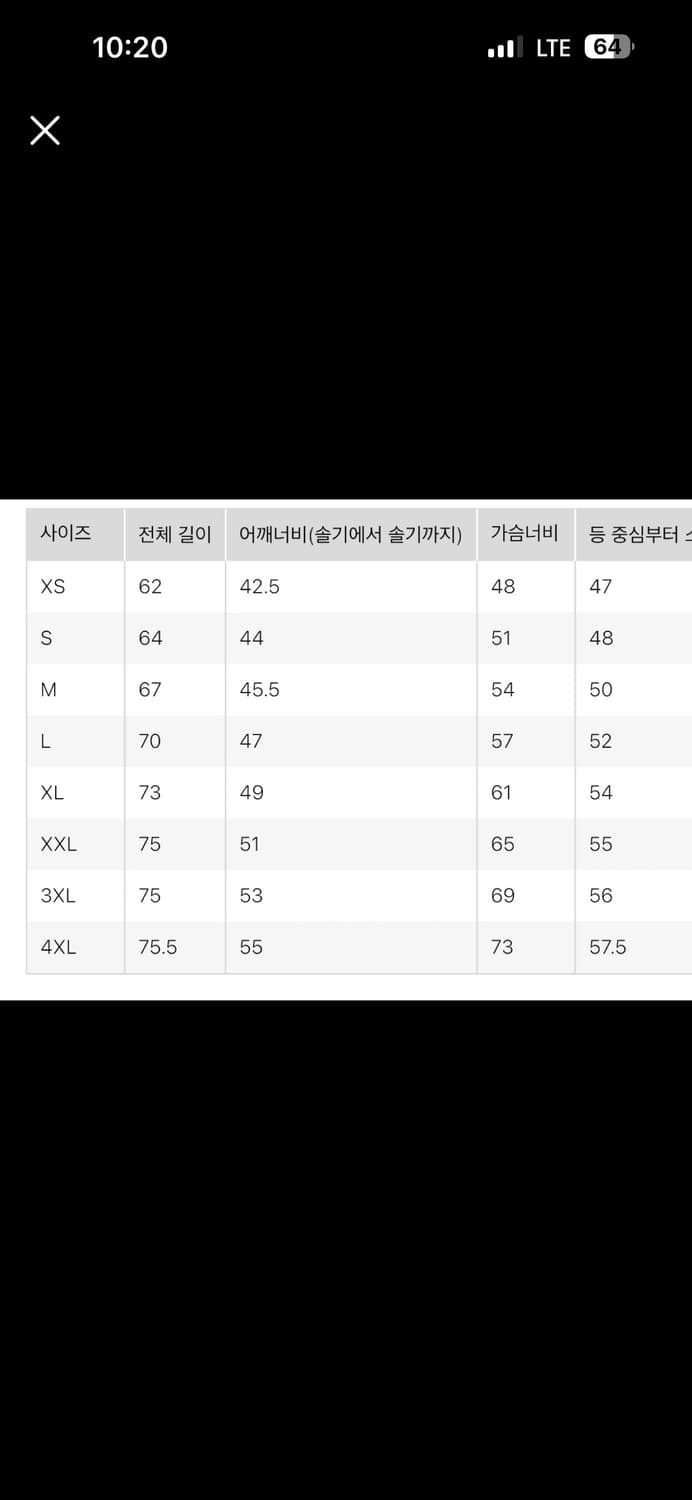 [4XL] 유니클로 헨리넥 반팔 드라이 와플 티셔츠 블랙 상품이미지2