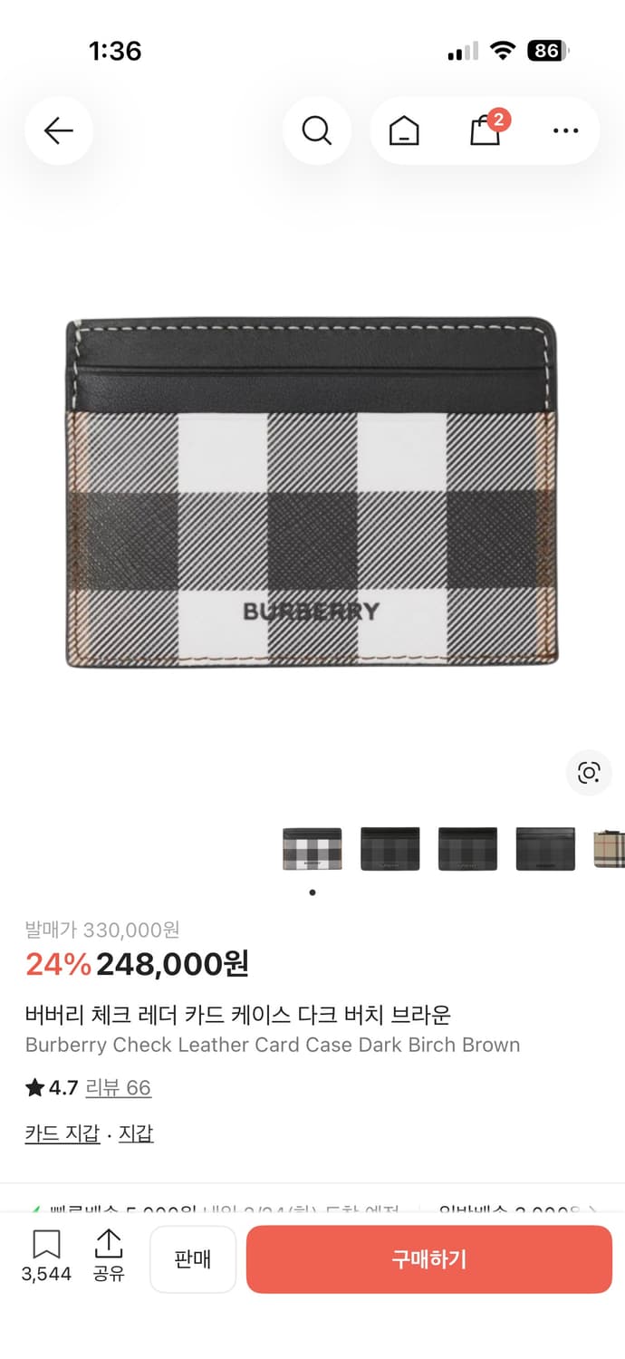 버버리 카드 지갑 상품이미지1