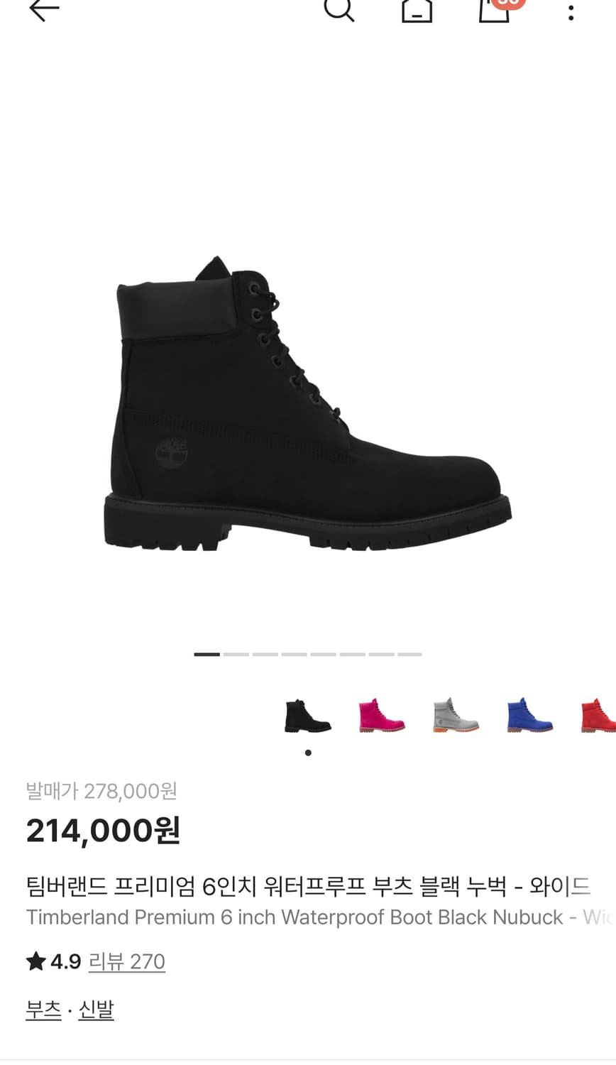 280)팀버랜드 프리미엄 워터프루프 부츠 블랙 상품이미지1