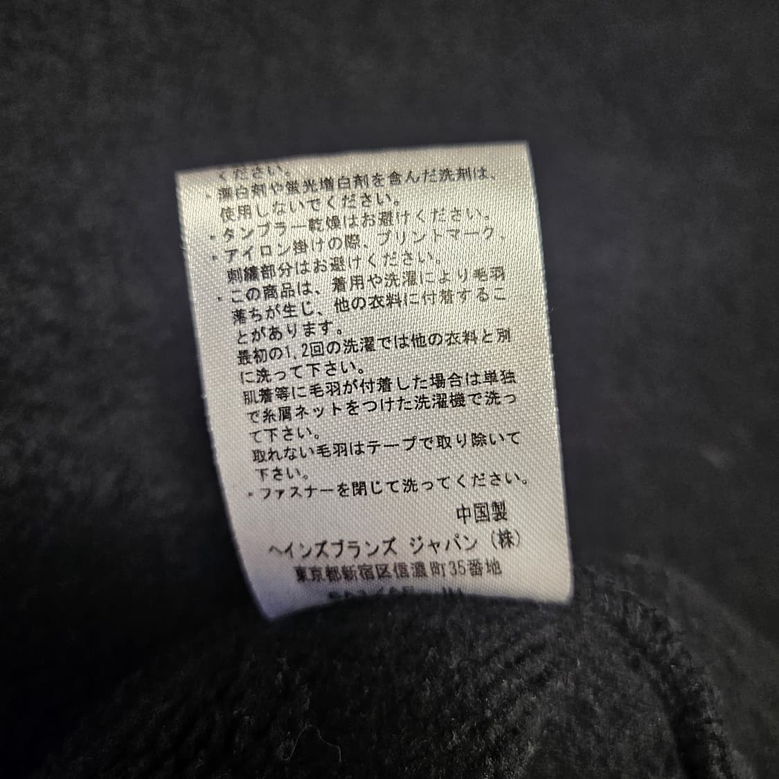 챔피온(Champion) 재팬 빅로고 후드집업 블랙 상품이미지5