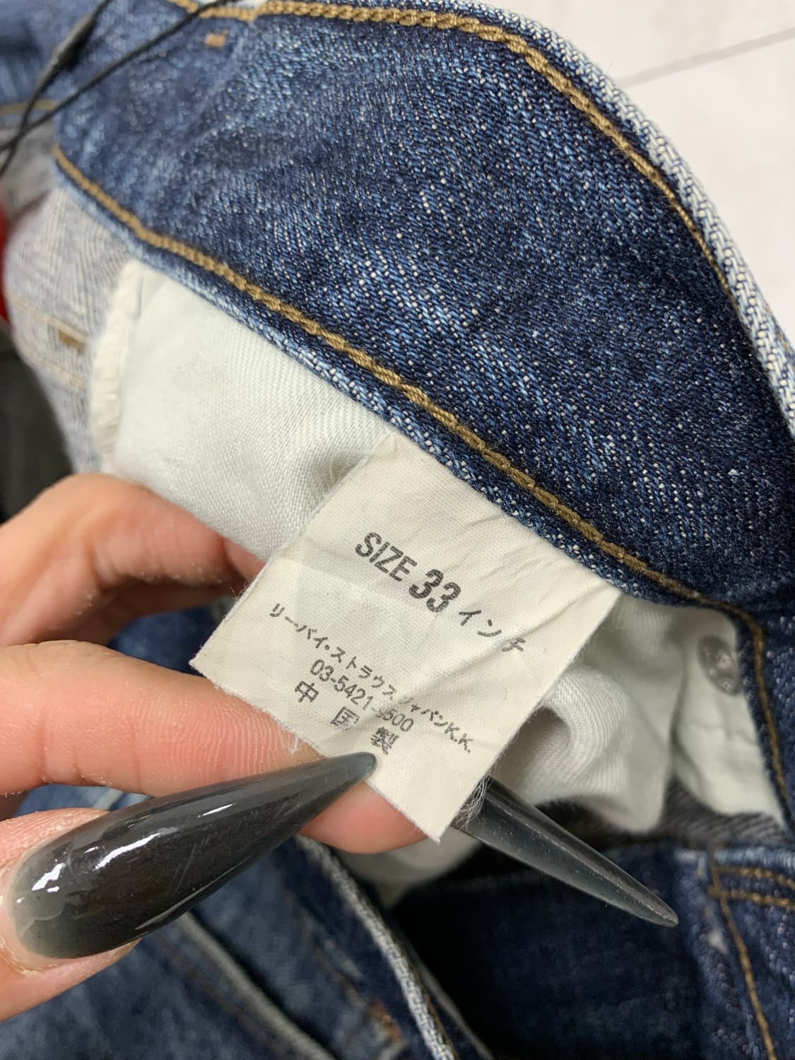 리바이스 533 데님 팬츠 #423 상품이미지4