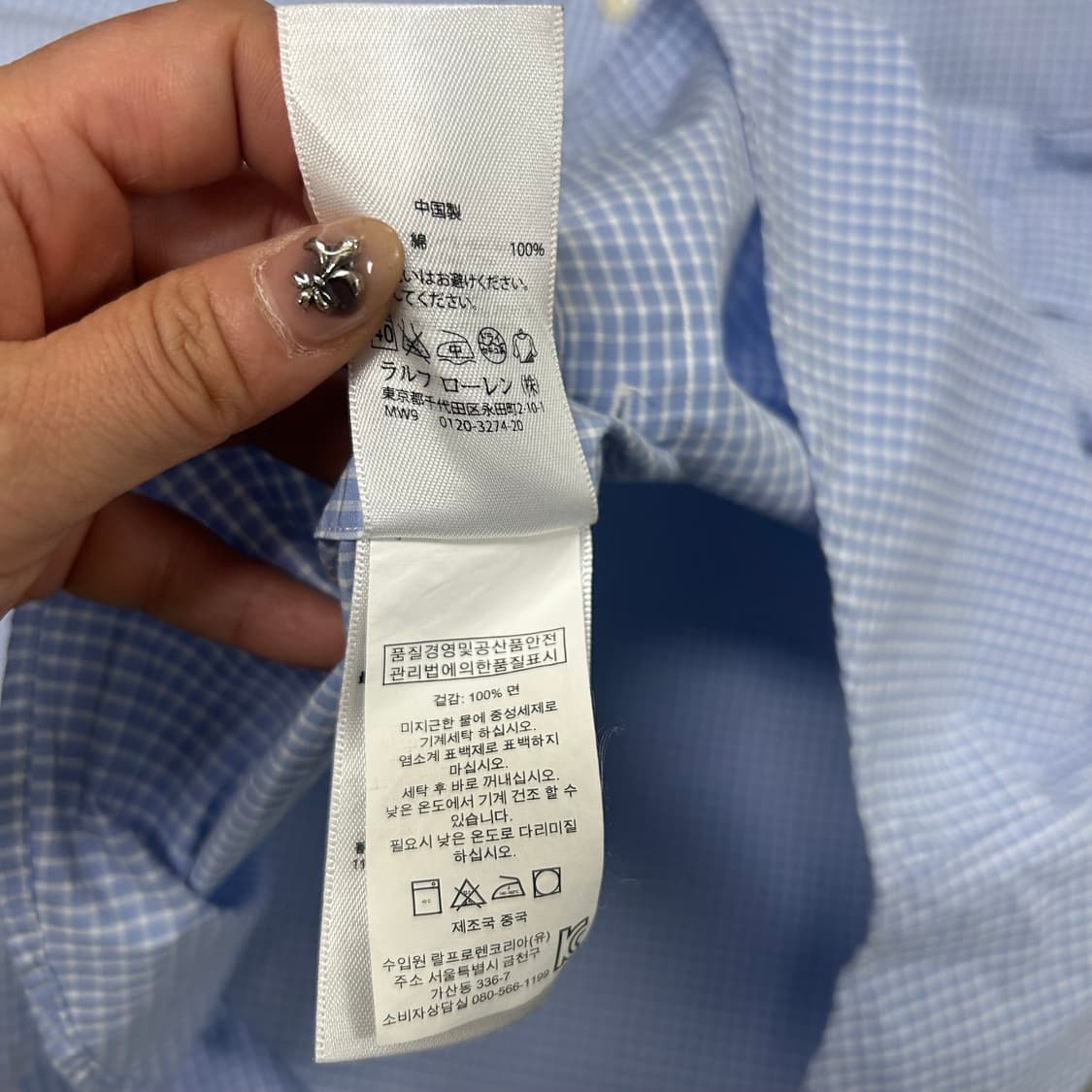 폴로 셔츠[1418] 상품이미지7