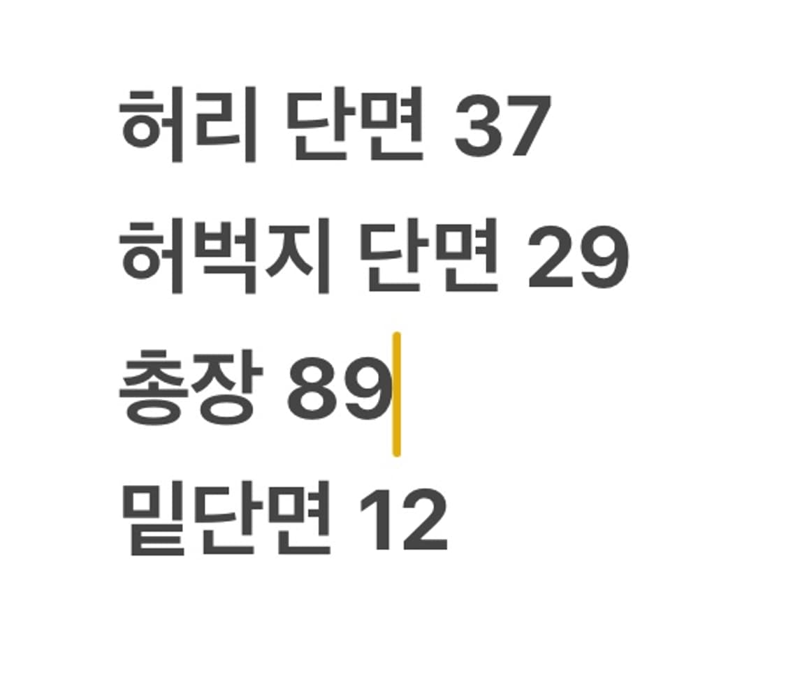 [ 정품/M ] 라이프워크 컴포트 카고 조거 팬츠 b10 상품이미지6