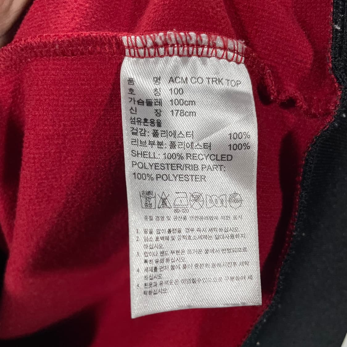 아디다스 AC밀란 트랙탑 져지 상품이미지7