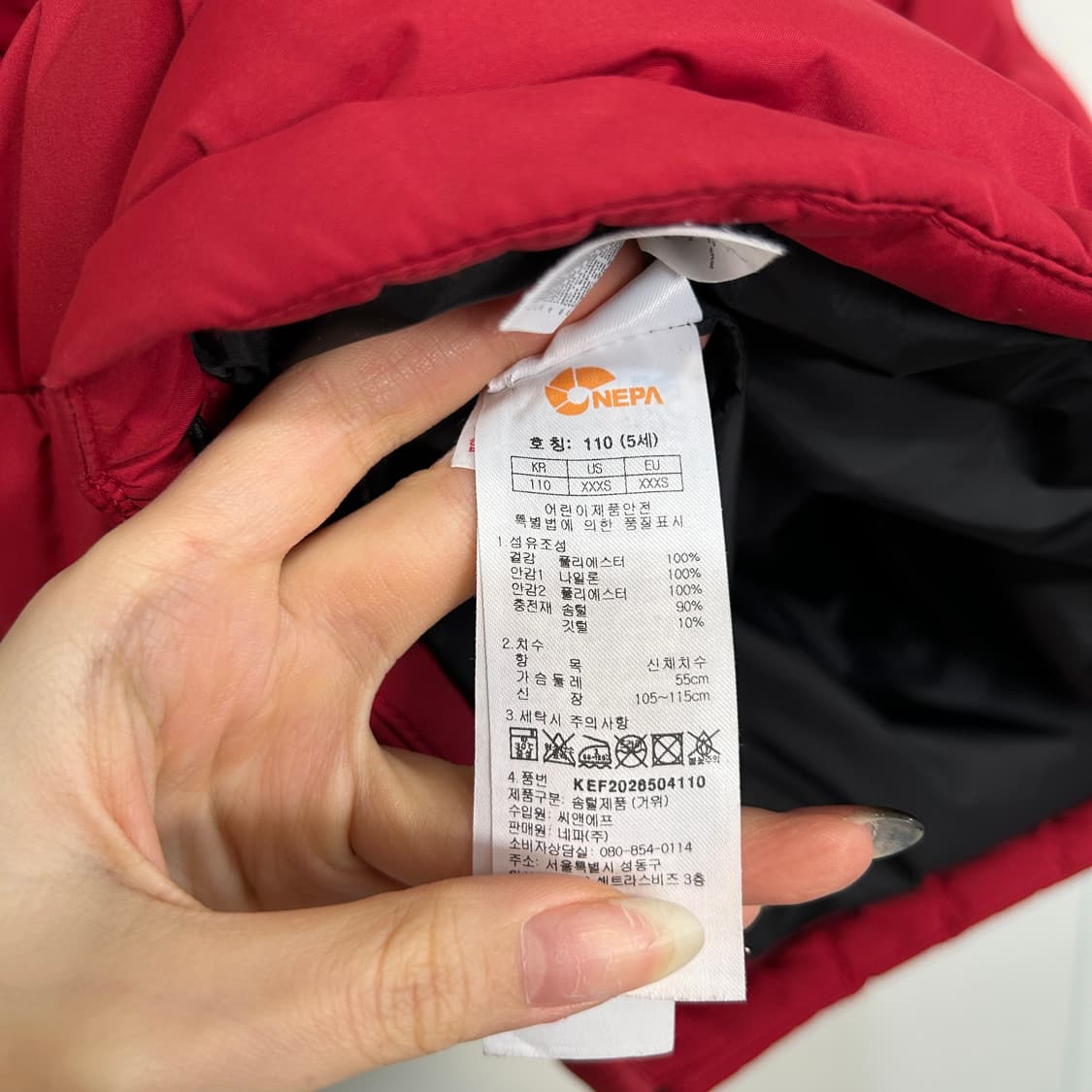 네파 키즈 구스다운 패딩 110 상품이미지3