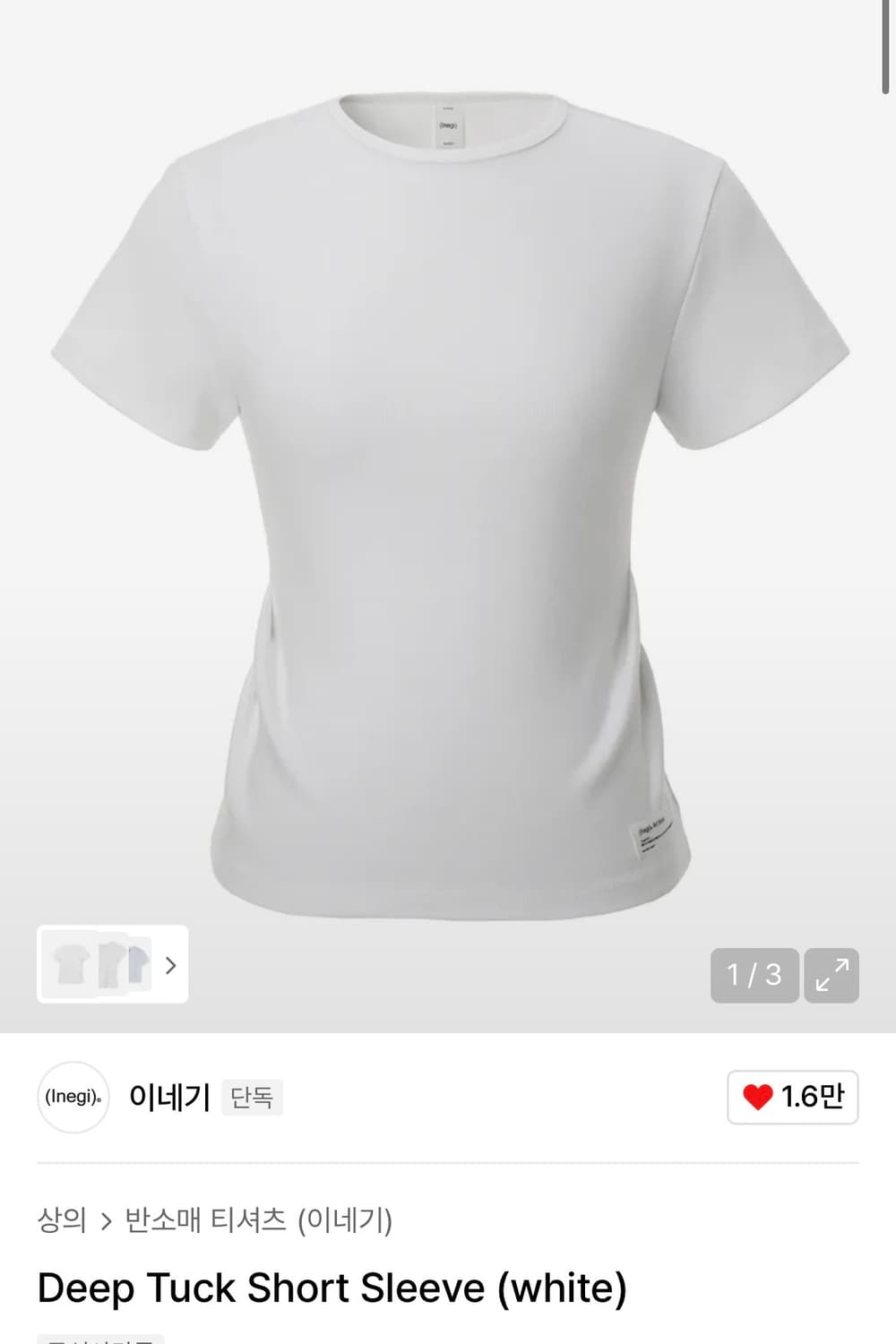 [택O새상품] 이네기 딥턱 숏 슬리브 반팔 티셔츠 화이트 OS 상품이미지3