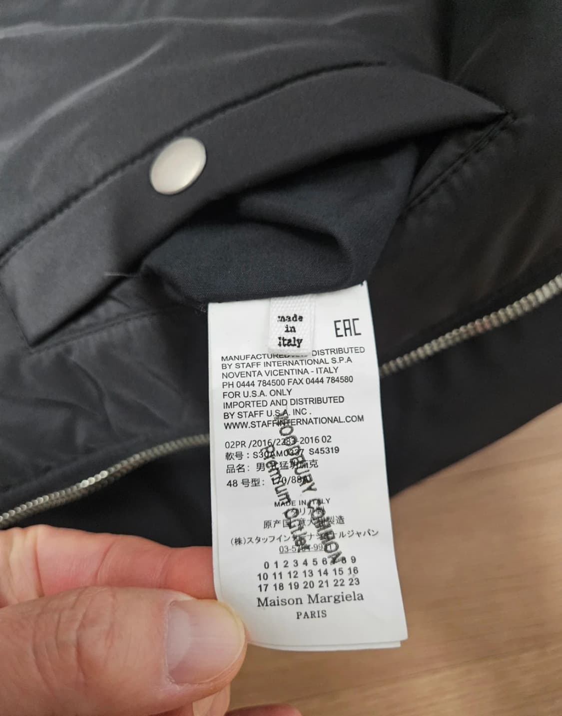 메종 마르지엘라 봄버 자켓 상품이미지5