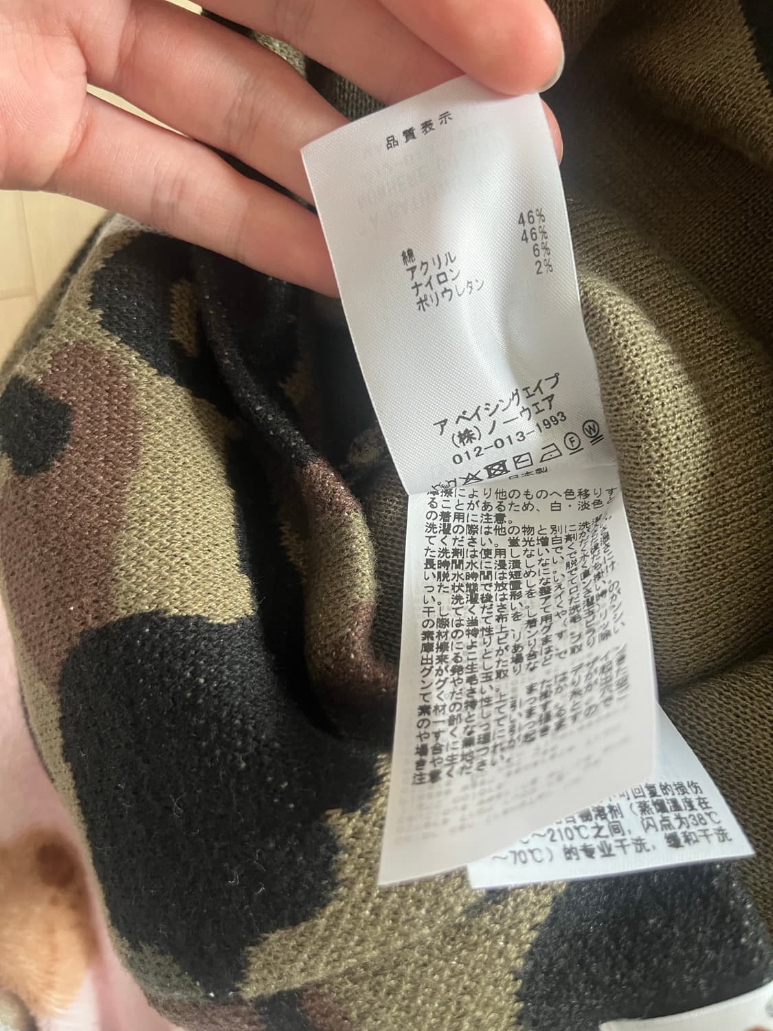 베이프 비니 상품이미지7