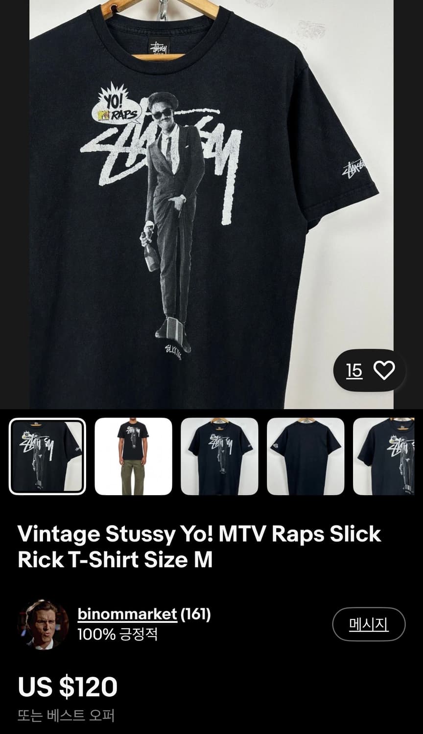 2013 스투시 x YO! MTV RAPS 티셔츠 상품이미지9